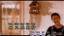 Cen Ai (True Love) - Jacky Cheung.mp4  - Durasi: 3:42. 