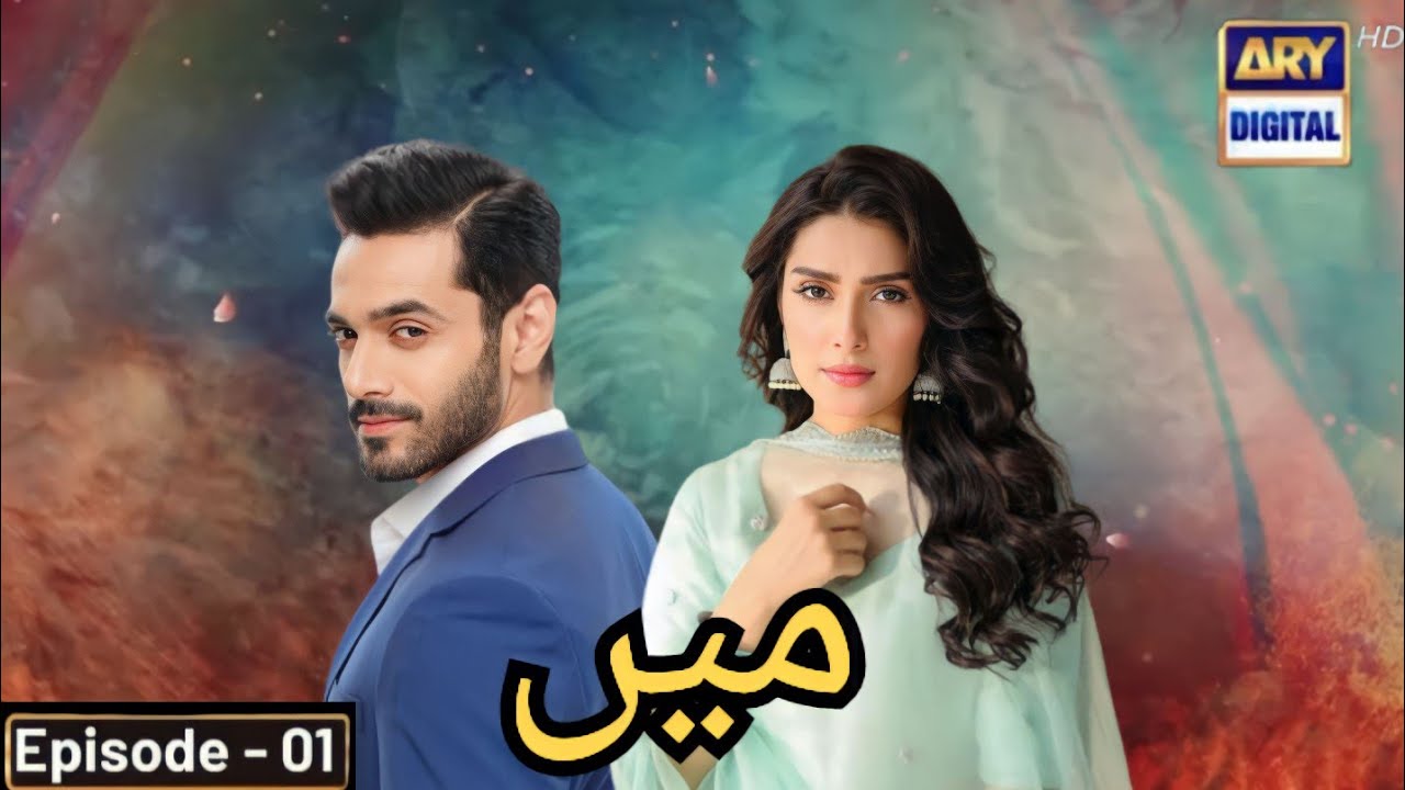 Mein_Episode 1_Wahaj ali_Aeyza khan_Cast Update_ARY Digital_Sara Life ...