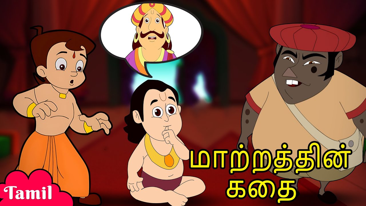 Chhota Bheem      Cartoons for Kids in YouTube  Tamil Stories