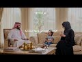 من قلب مكة المكرمة تنطلق فرصة استثمارية استثنائية في المرحلة الاخيرة من مشروع عين_مكة mp3