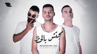 Ali Loka Ft. Mazag & G.Oka - Magatsh Bel 7az | على لوكا و مزاج و اوكا - مجتش بالحظ