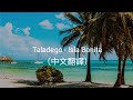 Taladego - Isla Bonita（中文翻譯）