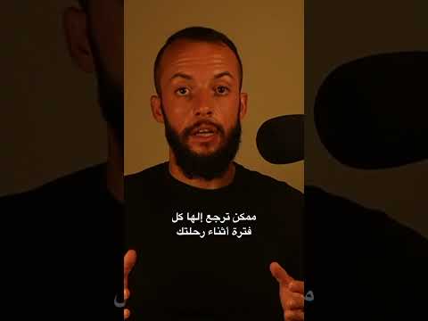 القدوة موجّه في رحلتك وليست ضماناً للنجاح