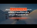 من كنوز الذكر اليومية 2