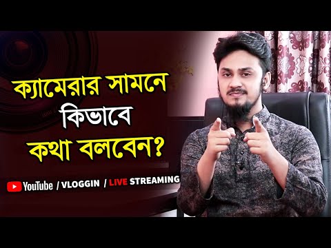 ভিডিও: কোন আসল ছবিতে কোনও মেয়ে ক্যামেরার সামনে হাজির হতে পারে?