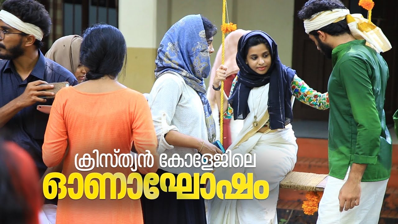 Onam Celebration 2019 in Malabar Christian Collage Kozhikode | Mathrubhumi