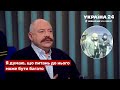 ГОГІЛАШВІЛІ мав справу з ФСБ! Усе через ПУТІНА - Піскун