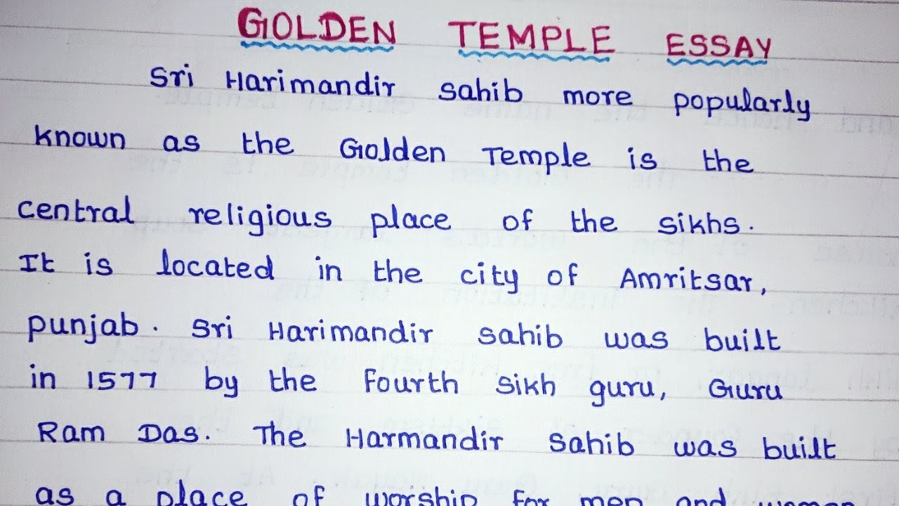 golden temple short essay in english