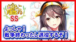 艦これss Youtube 艦これss Youtube
