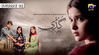 Guddi Episode 03 - Bakhtawar Rasheed - Kamran Jeelani - Maham Aamir #trending #viralvideos #youtube