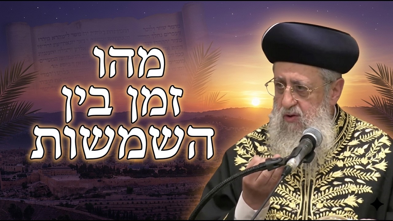 הלכה ברורה