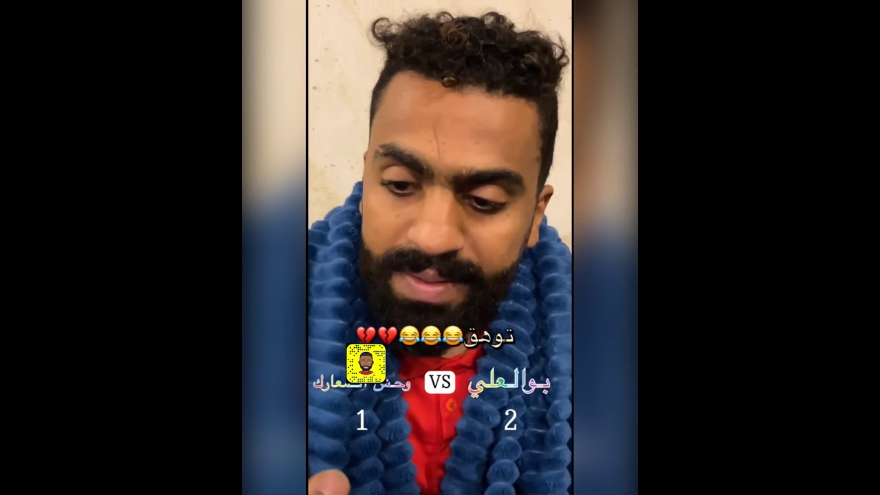 تحدي بين وحش المعارك و بوالعلي : ووحش المعارك تهاوش مع صويلح😂| سنابات صالح المذن