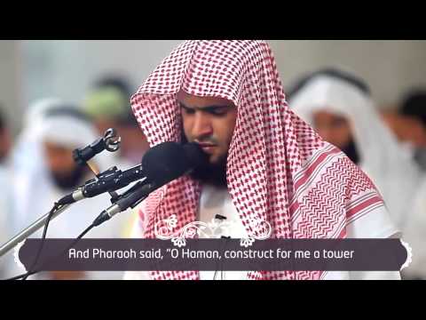 Salman Al Utaybi | Surah Ghafir: V30-40 | Powerful Recitation