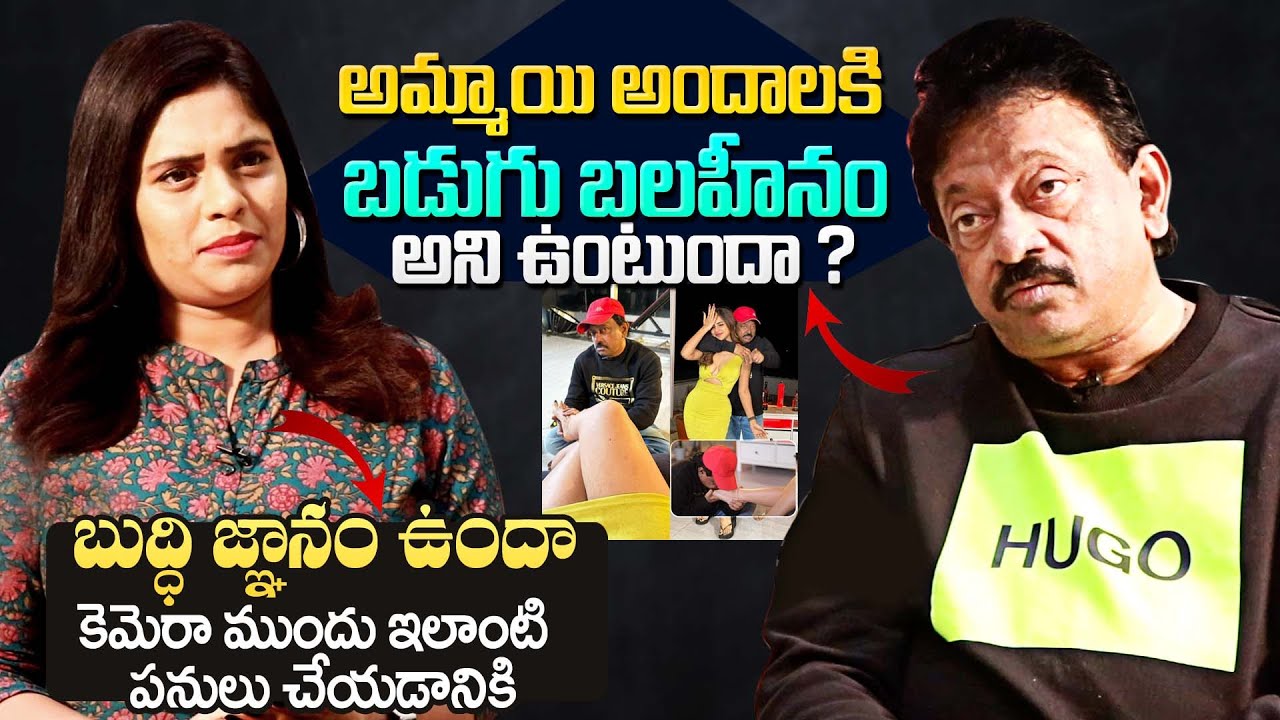 Anchor Shocking Reactions On Rgv Answers Over Ashu Reddy Interview ...