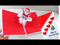 Christmas pop up card/christmas card/christmas card making/christmas greeting card/greeting card diy