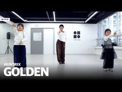 GOLDEN - HUNTRIX | 키즈 KPOP DANCE CLASS | INTRO Dance Studio | 광주댄스학원