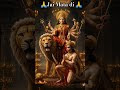 Jai Mata di 🙏|Maa||Mata Rani WhatsApp status|Mata Rani shorts #short #mataraniarti #durga#2025shorts