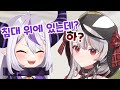 선 넘는 발언에 폭발한 사카마타 [ 홀로라이브 / 라플라스 다크니스 / 사카마타 클로에 / 아마네 카나타 ]