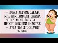 ОБЪЯВЛЕНИЕ. Отдам дочку замуж. Самовывоз из РЯЗАНИ. Юмор на каждый день.