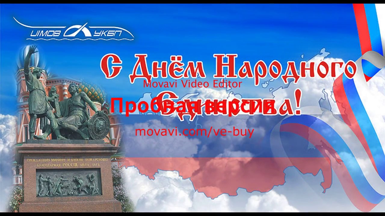 Картинки веселые, картинки ко дню единства народов россии 4 ноября