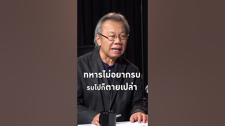 ยูเครนแพ้สงครามแต่ปากแข็งไม่ยอมรับ #worldtalk #ข่าวต่างประเทศ #ยูเครน #รัสเซีย