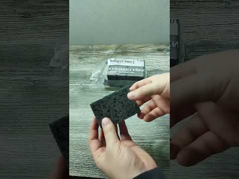 Губка кухонна пориста чорна 5шт/уп (PROFIT) 95*65*35 мм, видео 1