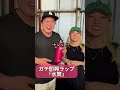 プロのラップ 韻 Mcバトル HIPHOP ガチ即興ラップ ラップ ラッパーズチャンネル おすすめにのりたい プロのラップ 韻 Mcバトル HIPHOP ガチ即興ラップ ラップ ラッパーズチャンネル おすすめにのりたい