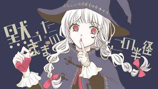 Witch is true?/星界