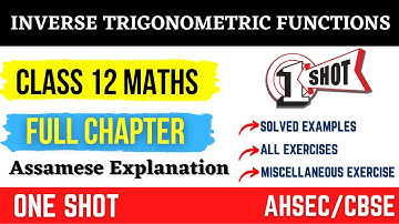 Class 12 Maths Chapter 2 Inverse Trigonometric Functions in Assamese | ONE SHOT | Let
