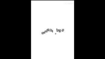 video cuối cùng, chúc mọi người thi tốt