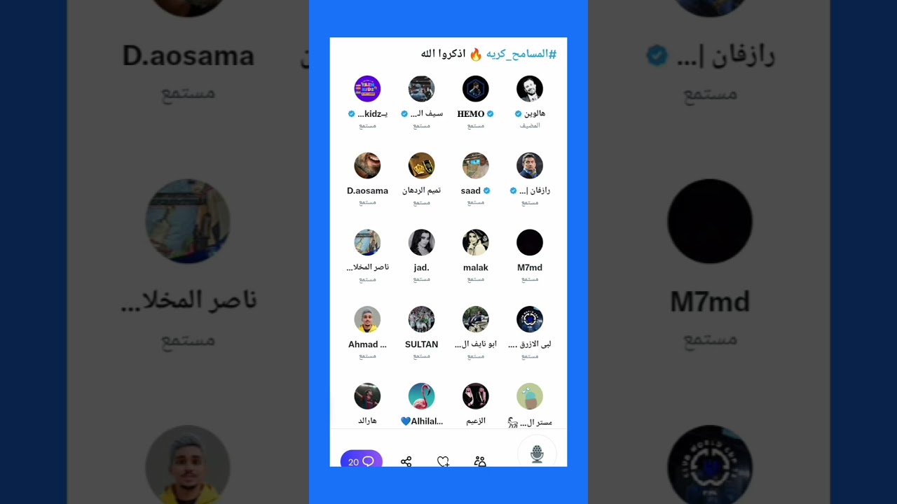 مساحة(هالوين)💥المسامح كريه وسبب إختلاف نغيمش وخالد أبو دانه+💥المؤيدين لخيسوس وقرار إقالته المتأخرة💥