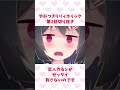もー！お兄ちゃんのドジ！【リリィホリック第2話切り抜き】 #shorts
