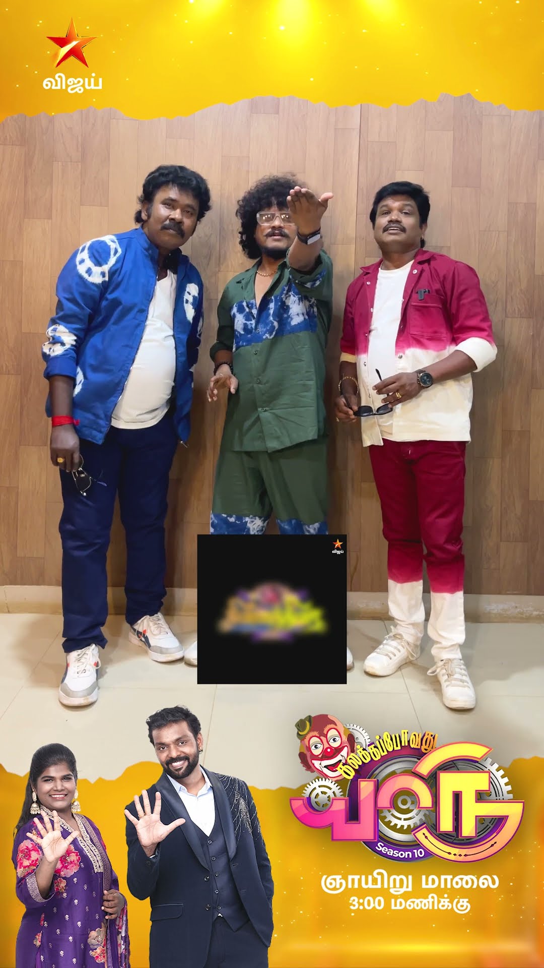 Enna Onumey Theriya Mattingudhu ?| Find The logo | KPY