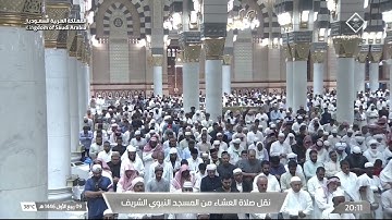 ۞ ماتيسر من سورة فصلت  | عشاء الخميس 9 ربيع الأول 1446هـ لــ الشيخ عبدالمحسن القاسم