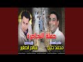 Zalamatny Ya Abooy Live 