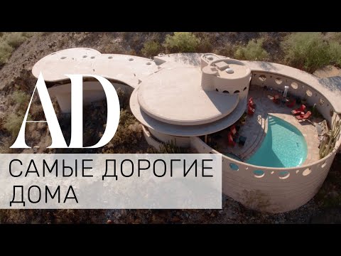 Video: Фрэнк Ллойд Райттын Лос-Анжелестеги үйлөрү жана имараттары