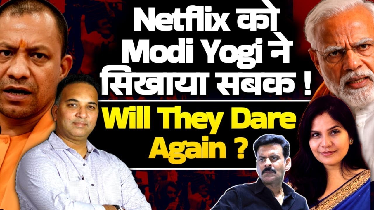 Netflix को Modi Yogi ने सिखाया सबक ! Will They Dare Again?