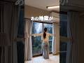 梅雨に時期もしっかり乾く!LOWYAの衣類乾燥機 #shorts