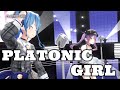 すいちゃんとトワ様のダンスがキレッキレでかっこよすぎる"PLATONIC GIRL"【星街すいせい/常闇トワ/切り抜き】