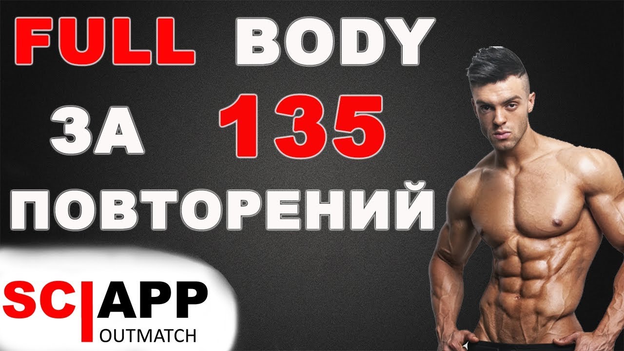 Программа тренировок кавальера. Джефф Кавальер тело. Джефф Кавальер Кол во повторений. Джефф Кавальер до тренировок. Джефф Кавальер программа тренировок.