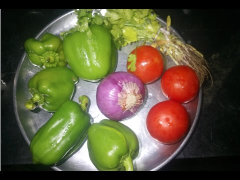 वीडियो: शिमला मिर्च कैसे पकाएं