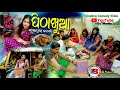  new sambalpuri comedy bj media present