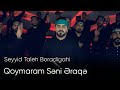 Seyyid Taleh - Qoymaram seni Eraqa - Xanim Sugranin Eli Ekbere xitabi - Qedimi mersiyye - 2020