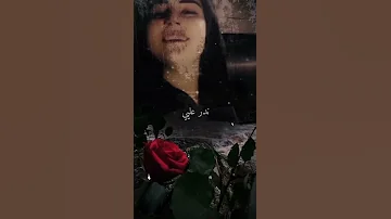 محبوب الروح بالروحة بفدية 