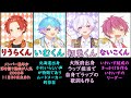 【いれいす】いれいすと6人のメンバー紹介【グループ紹介動画】