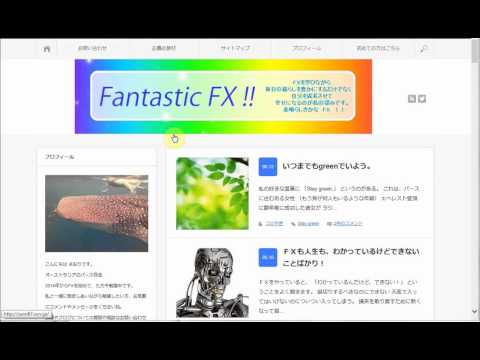 wordpressワードプレス　ウィジェットでリンクを貼る方法