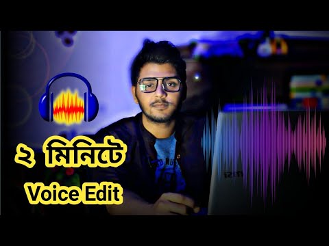 ভিডিও: আপনি কিভাবে PCC বক্তৃতা গণনা করবেন?