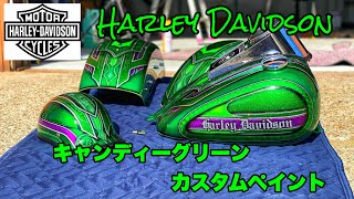 【HarleyDavidson custom paint】ハーレーカスタムペイント【FatBoy】