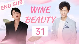 【Eng Sub】Wine Beauty 🍷💃🏻 EP31 | Rural Girl With Gifted Taste Becomes Successor Of The Wine Queen