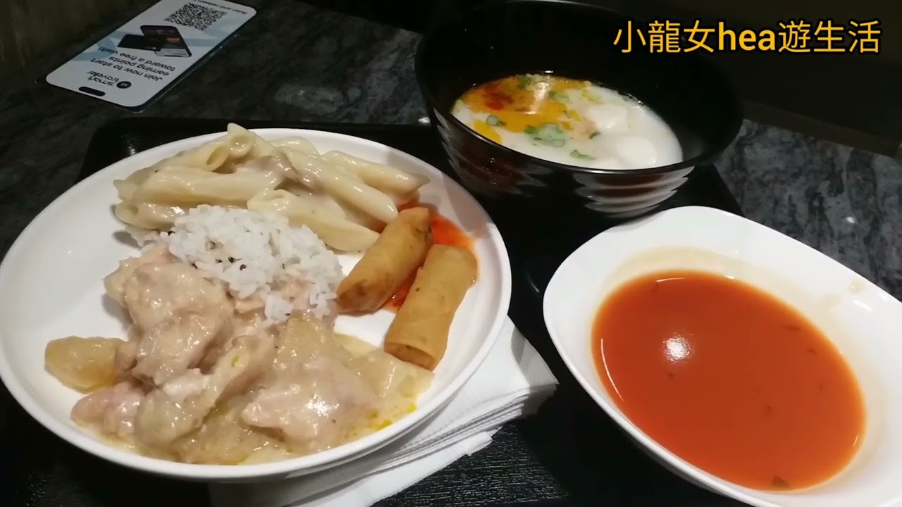 [hea遊曼谷]😎 Plaza Premium Lounge貴賓室🤩( 香港赤鱲角機場)👍🏻2023-6-25(星期日)下午